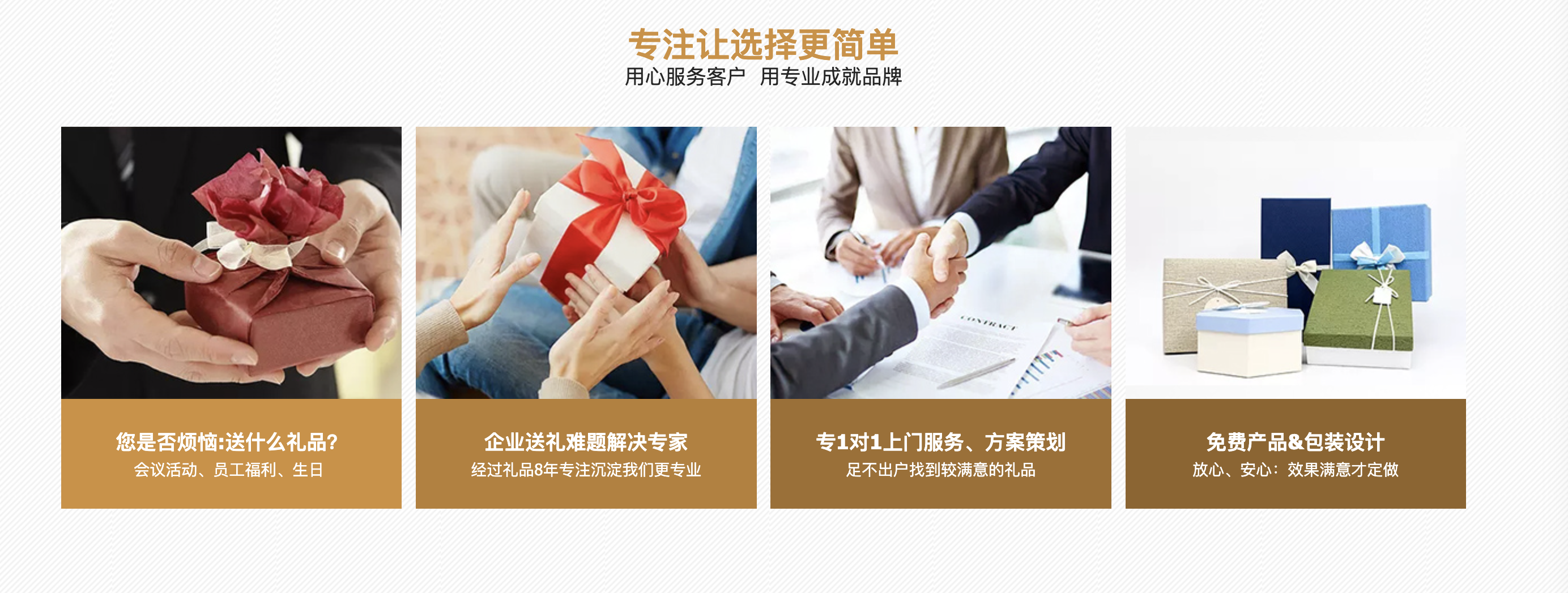 蘇州無(wú)錫常州伴手禮定制